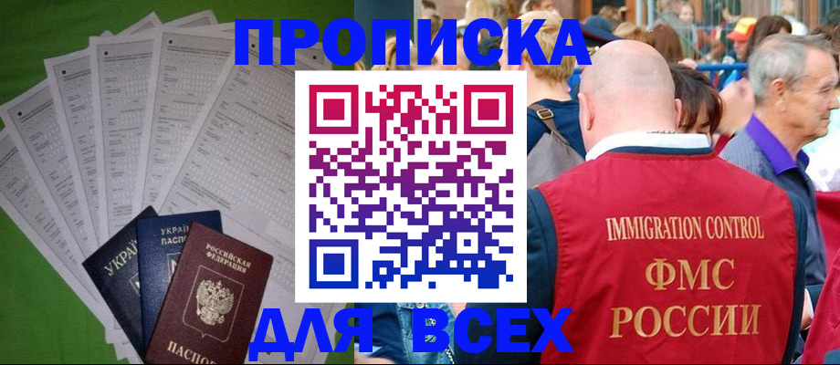 найти адрес прописки в Ахтубинске